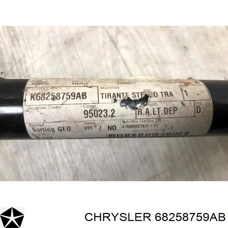 Купить 68258759AB Chrysler 