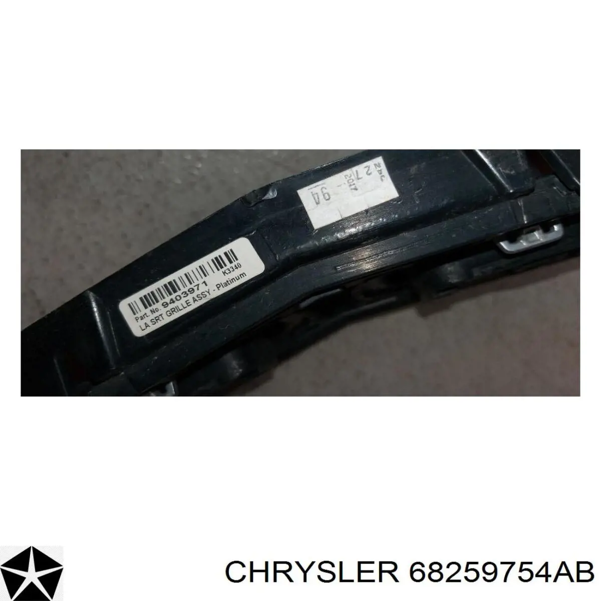 Купить 68259754AA Chrysler Решетка радиатора