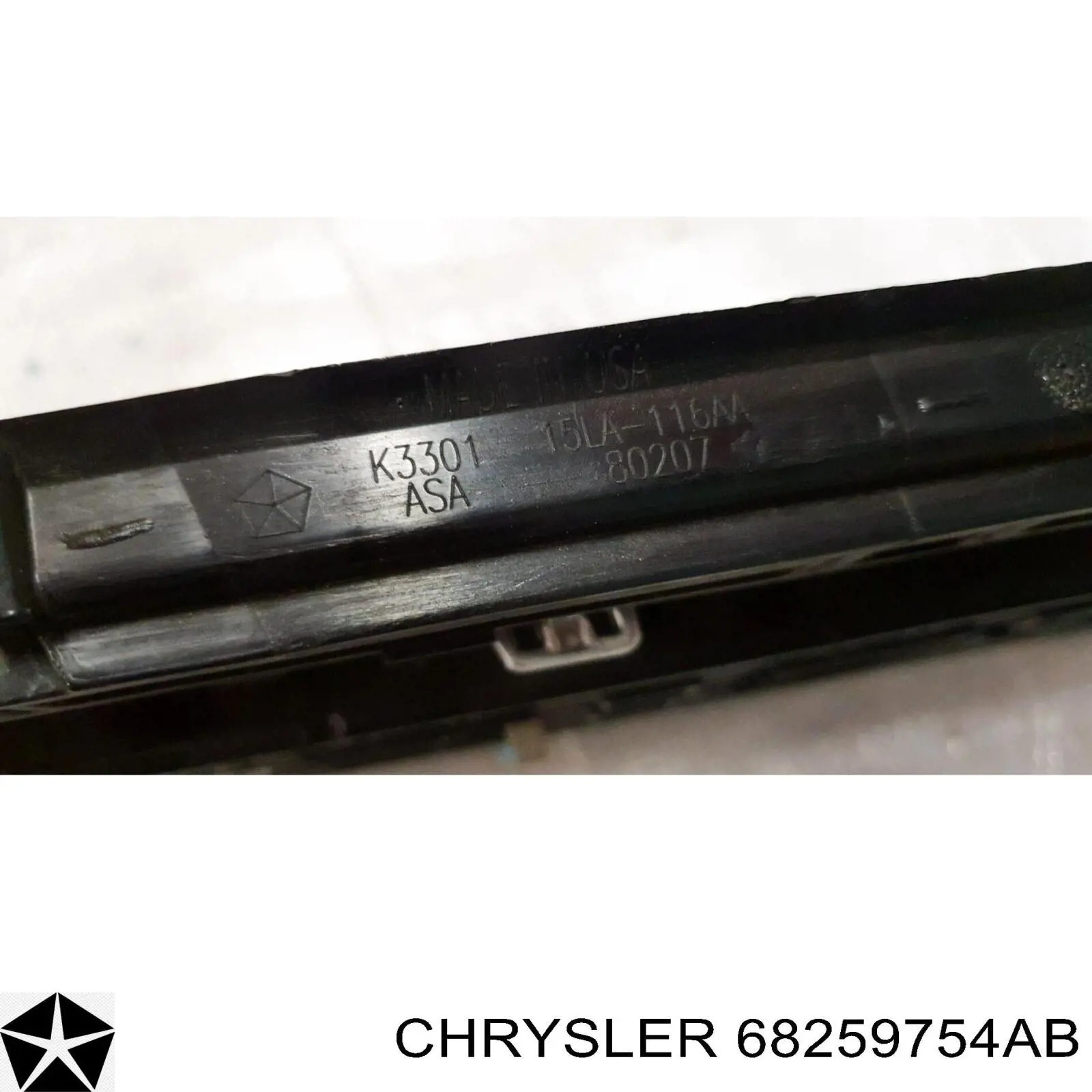 Решетка радиатора 68259754AA Chrysler