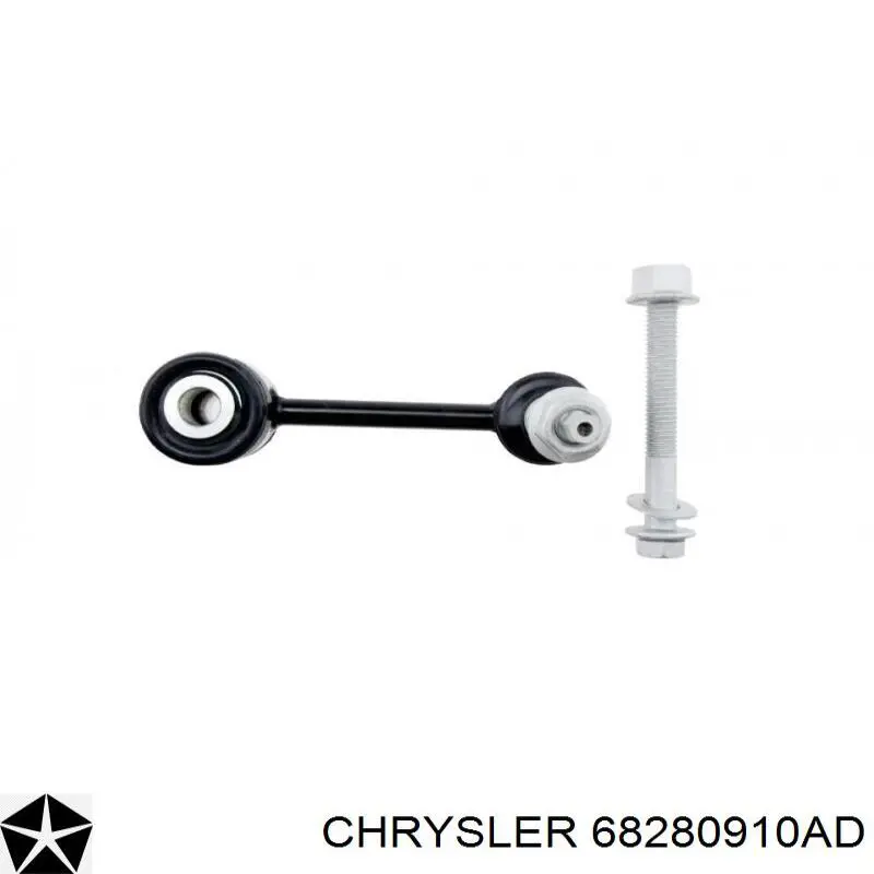 Тяга переднего стабилизатора Chrysler 68280910AD цена, от 26.14 USD