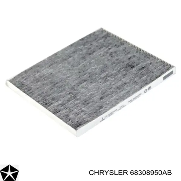 Купить FI1343C UAC Фильтр салона угольный