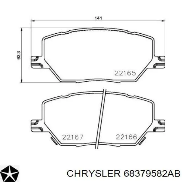 Передние тормозные колодки 68379582AB Chrysler