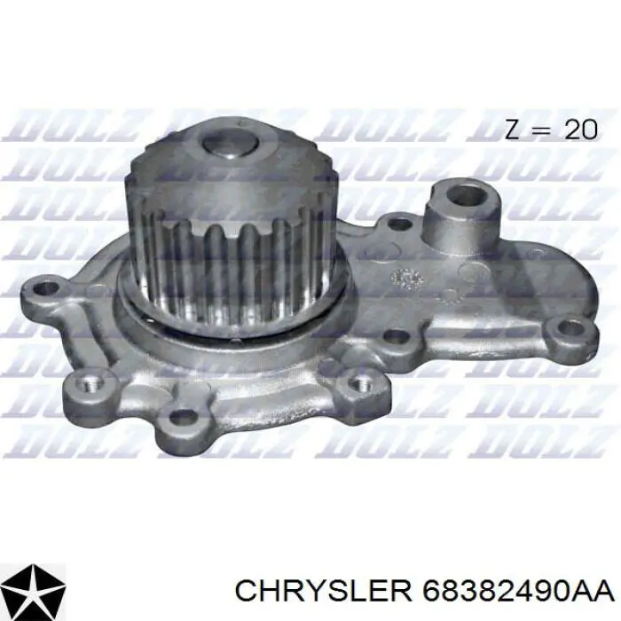 Помпа 68382490AA Chrysler