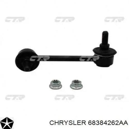 68384262AA Chrysler montante direito de estabilizador traseiro