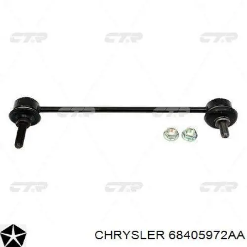 Стойка заднего стабилизатора правая 68224852AA Chrysler