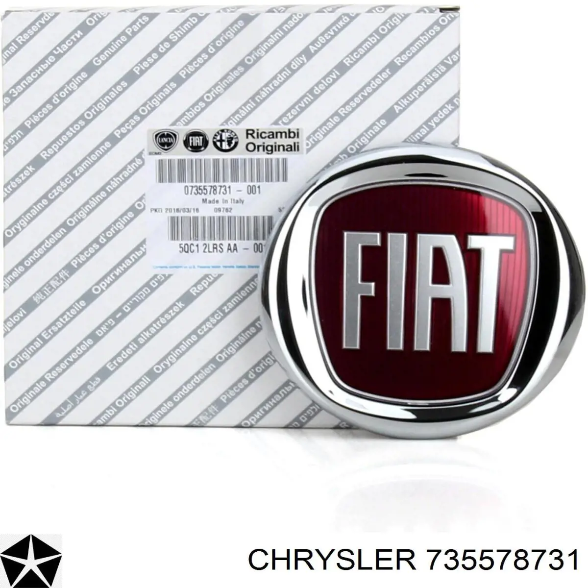 735578731 Chrysler эмблема крышки багажника (фирменный значок)