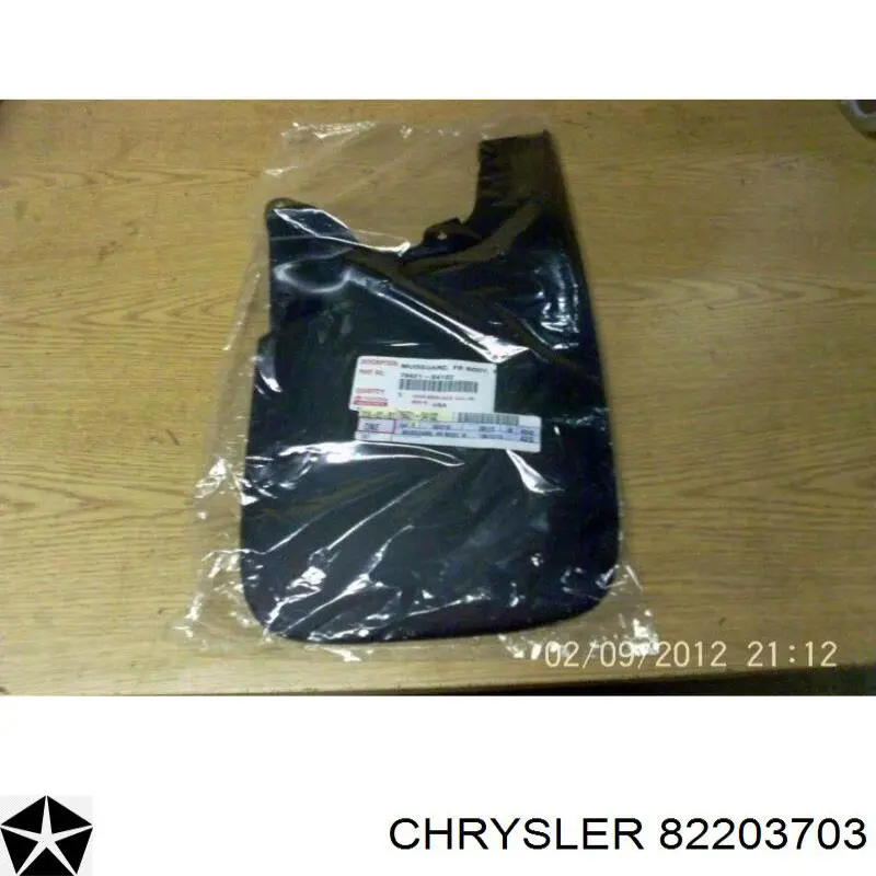 Передние брызговики Chrysler 82203703AB