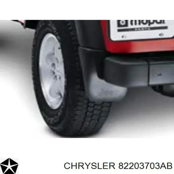 Брызговики передние, комплект 82203703AB Chrysler