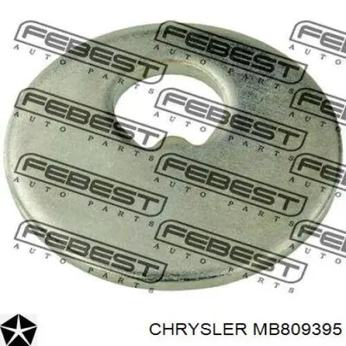 Рычаг задней подвески нижний левый MB809395 Chrysler