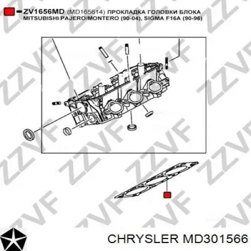 Прокладка ГБЦ MD301566 Chrysler