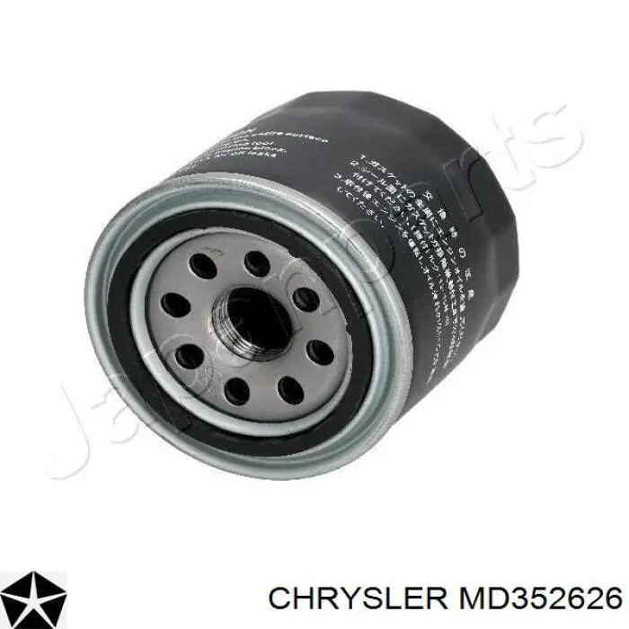 Фильтр очистки масла центробежный Chrysler MD352626 цена, от 5.07 USD
