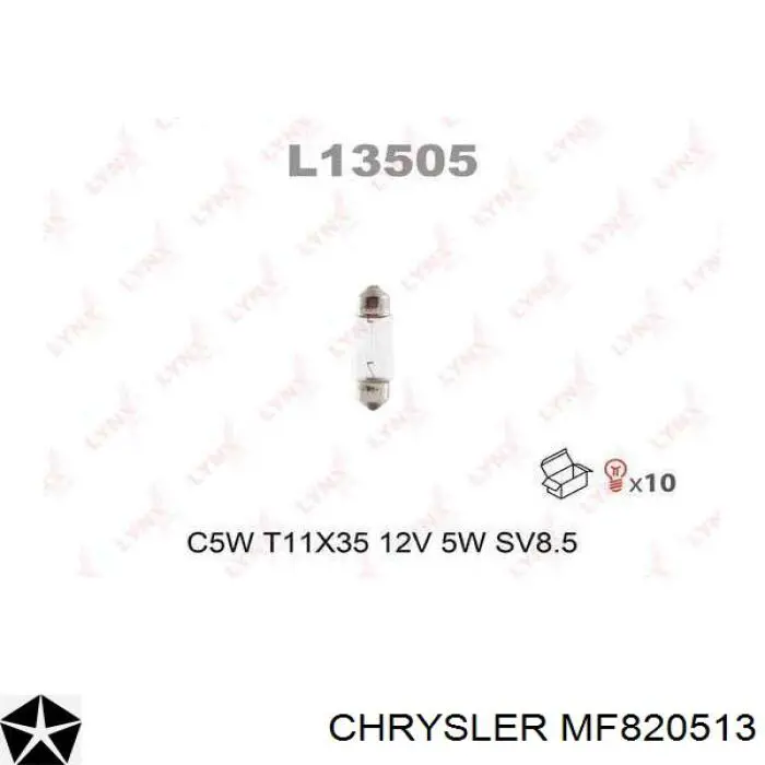 MF820513 Chrysler лампочка плафона освещения салона/кабины