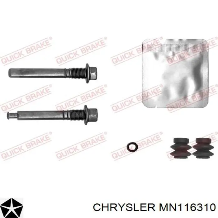 MN116310 Chrysler Суппорт тормозной задний правый