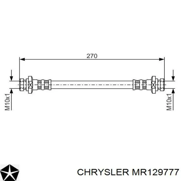 Задний тормозной шланг MR129777 Chrysler