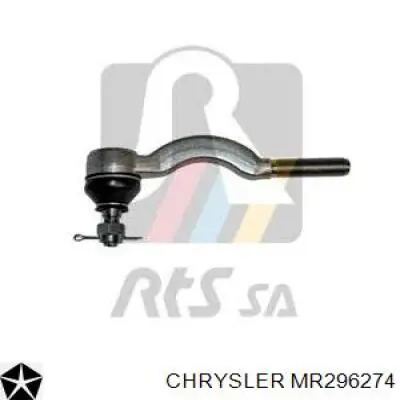 Наконечник рулевой тяги внутренний левый MR296274 Chrysler