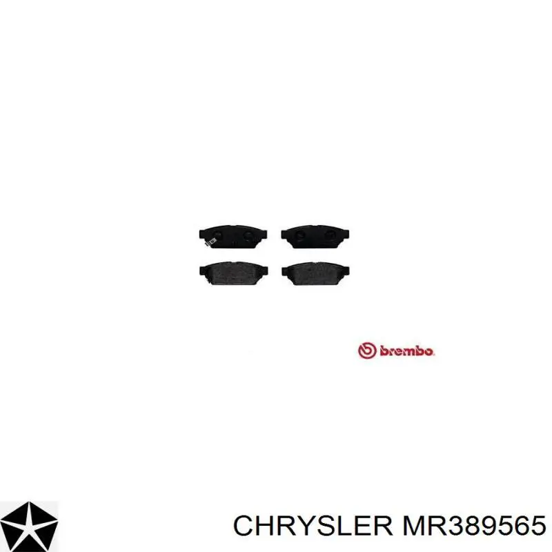 MR389565 Chrysler колодки тормозные задние дисковые