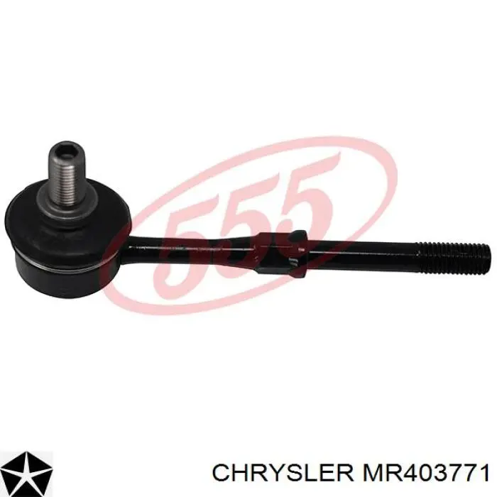 Стойка стабилизатора заднего MR403771 Chrysler