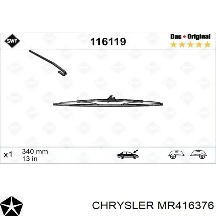 Щетка-дворник заднего стекла MR416376 Chrysler