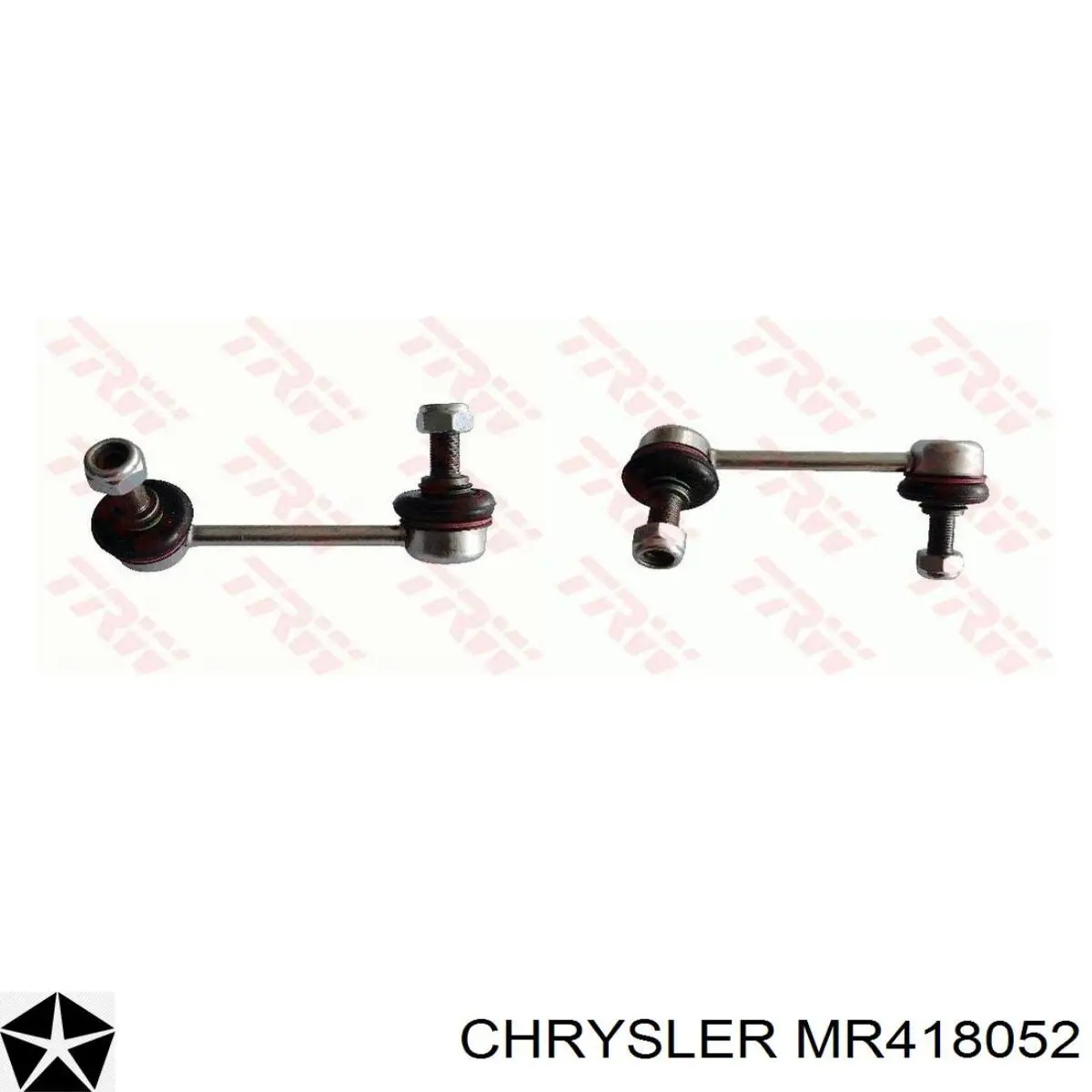 MR418052 Chrysler Стойка стабилизатора задняя левая