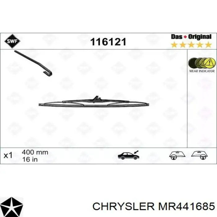 Щетка-дворник заднего стекла MR441685 Chrysler