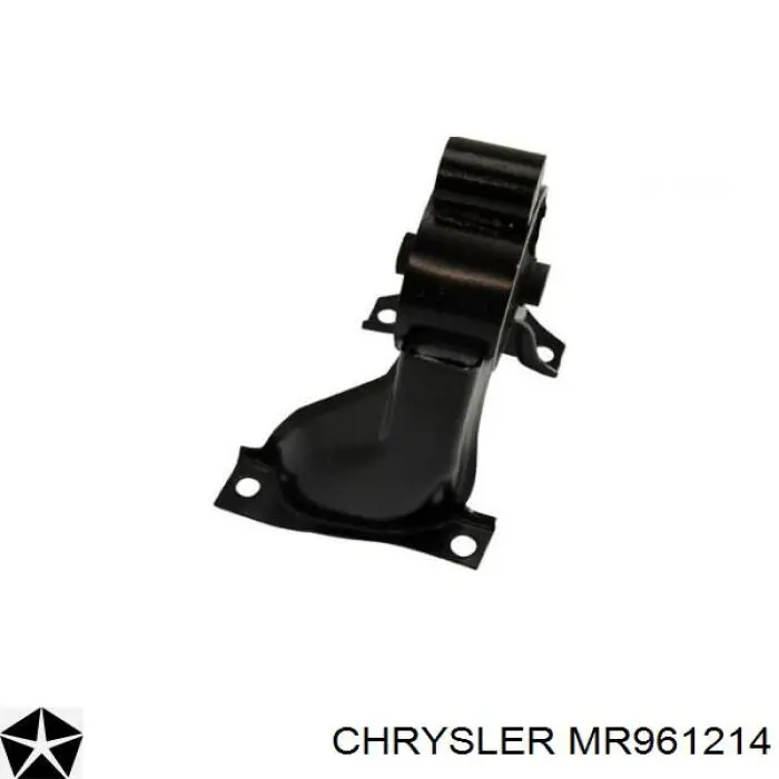 MR961214 Chrysler Задняя подушка двигателя