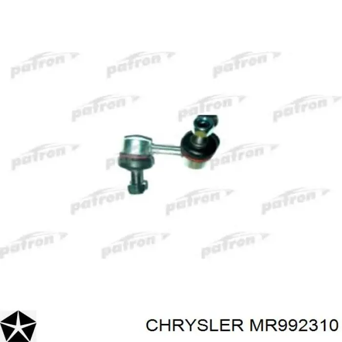 MR992310 Chrysler Тяжка стабилизатора, переднего, правая
