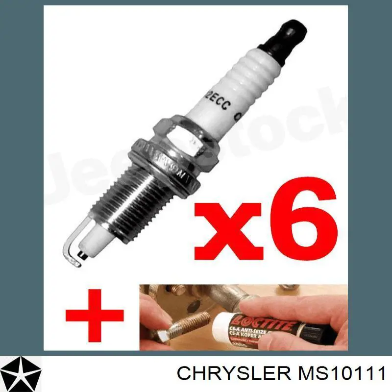 MS10111 Chrysler Стоп-шум гидрокомпенсаторов
