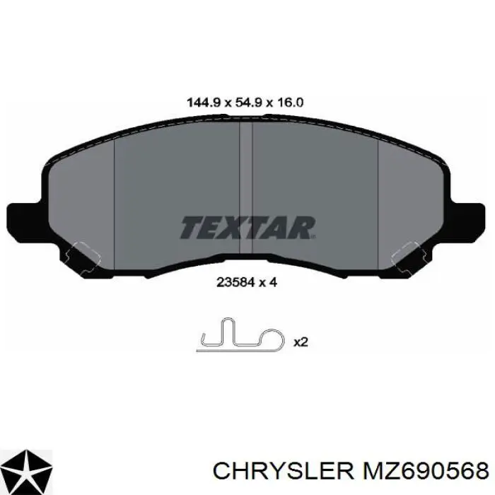 MZ690568 Chrysler передние тормозные колодки