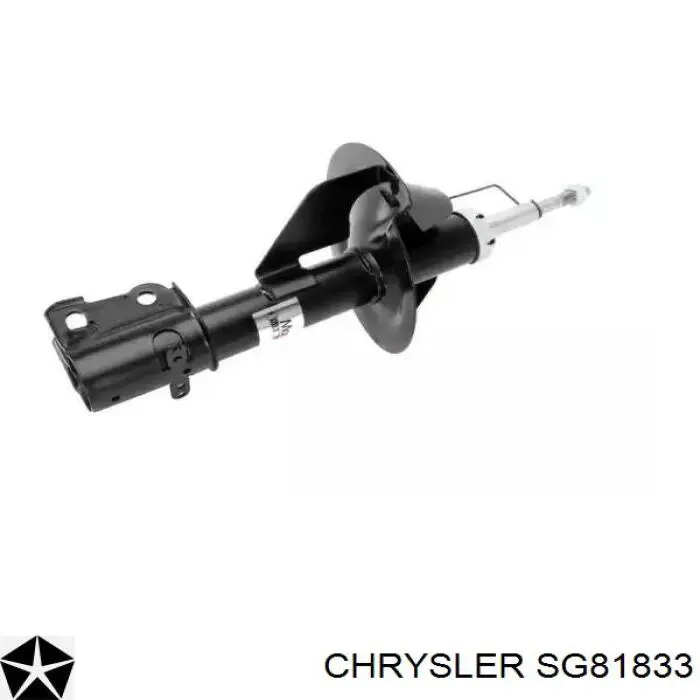 SG81833 Chrysler амортизатор передний