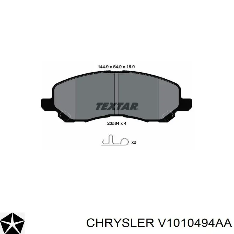 Колодки Chrysler V1010494AA цена, от 30.01 USD