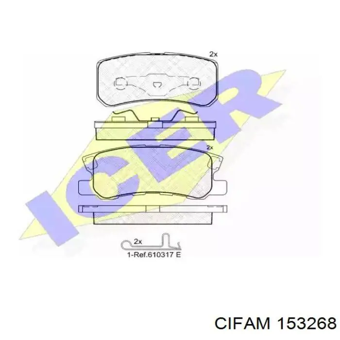 Колодки стояночного тормоза Cifam 153268