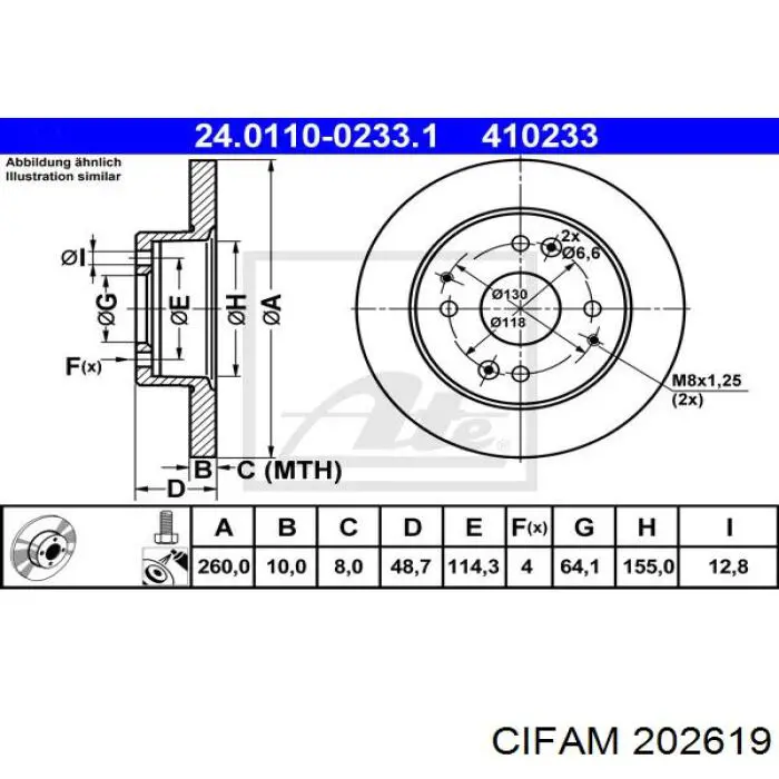Главный тормозной цилиндр 202619 Cifam