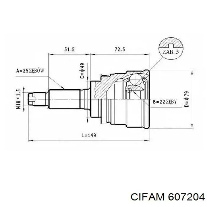 607204 Cifam Наружная граната