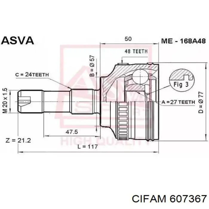 Купить 607367 Cifam Внешняя граната