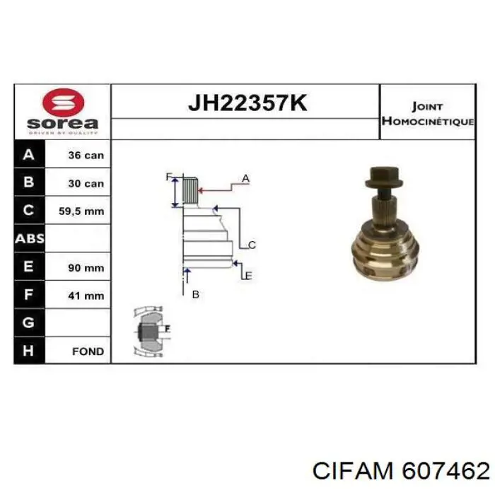 Купить 607462 Cifam Внешняя граната