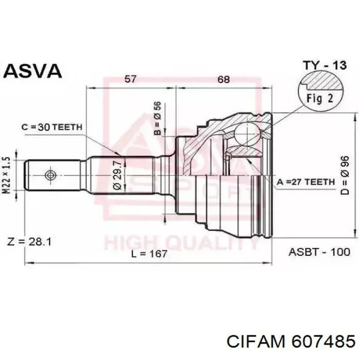 Купить 607485 Cifam Внешняя граната