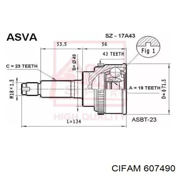 607490 Cifam Наружная граната