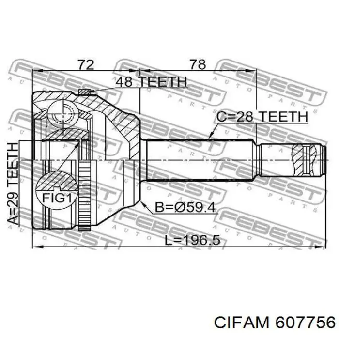 607756 Cifam Наружная граната