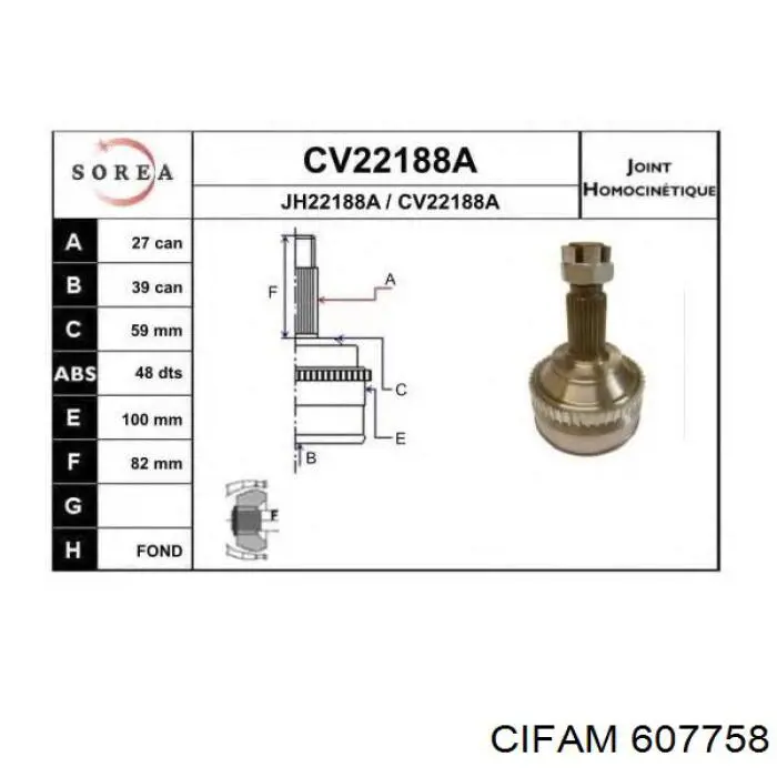 607758 Cifam Наружная граната