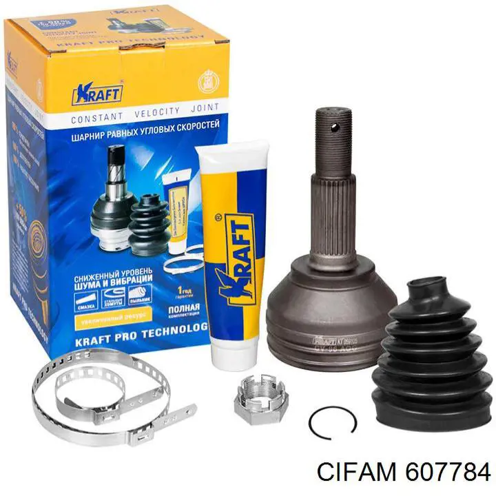 Граната колесная Cifam 607784 цена, от 33.88 USD
