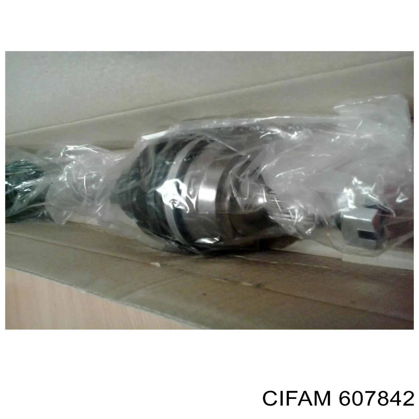 Купить 801927 GSP Внешняя граната