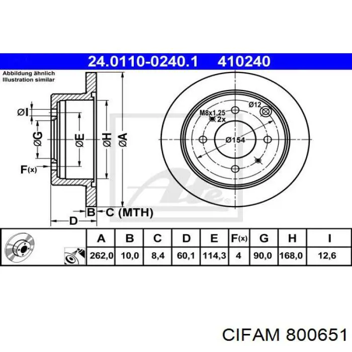 800651 Cifam Дисковый тормоз