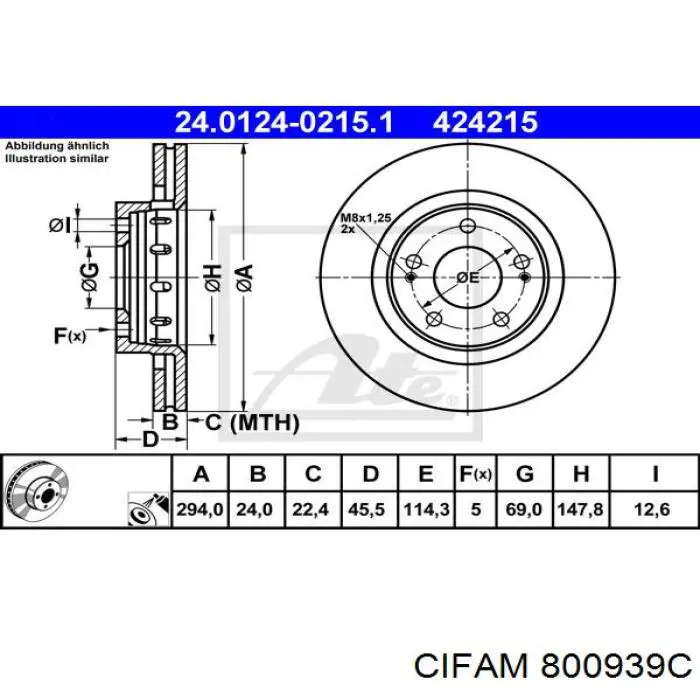 Тормоз дисковый передний Cifam 800939C цена, от 40.30 USD