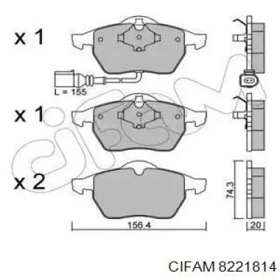 8221814 Cifam Колодки передние