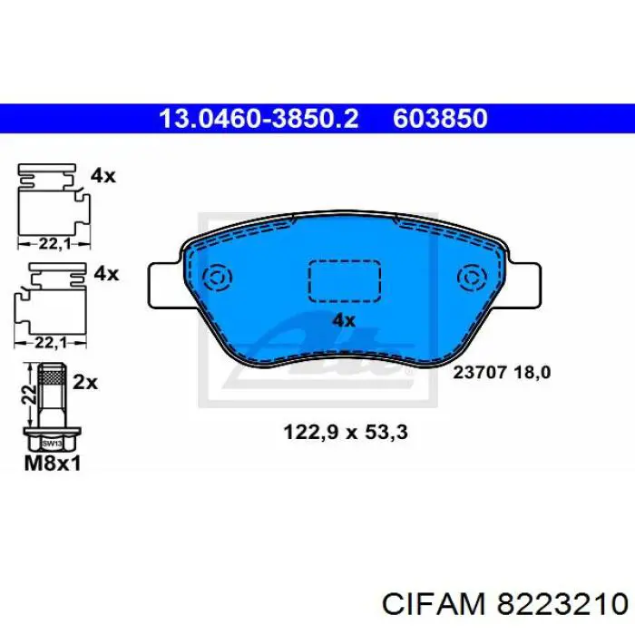 Передние тормозные колодки 8223210 Cifam