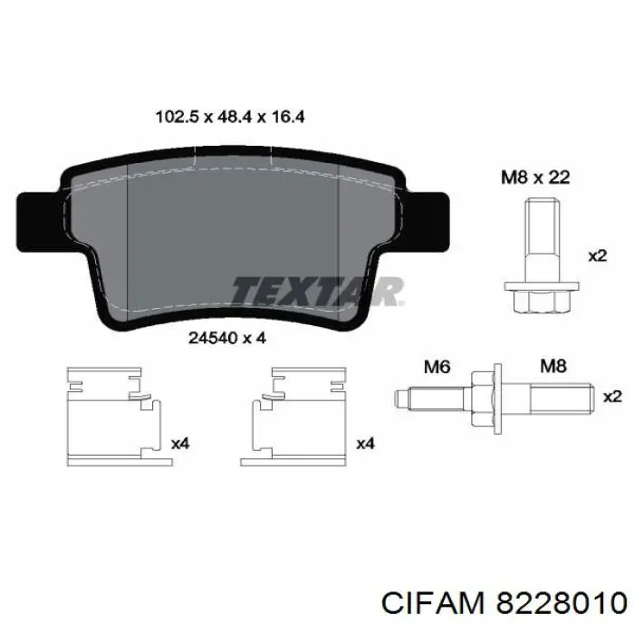 Колодки дисковые  Cifam 8228010 цена, от 19.11 USD
