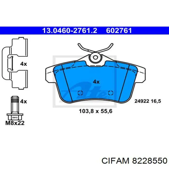 Купить 8228550 Cifam Колодки тормозные задние, дисковые