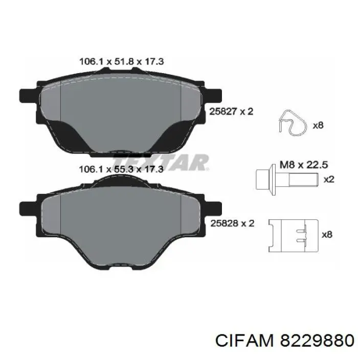 Купить 8229880 Cifam Колодки тормозные задние, дисковые