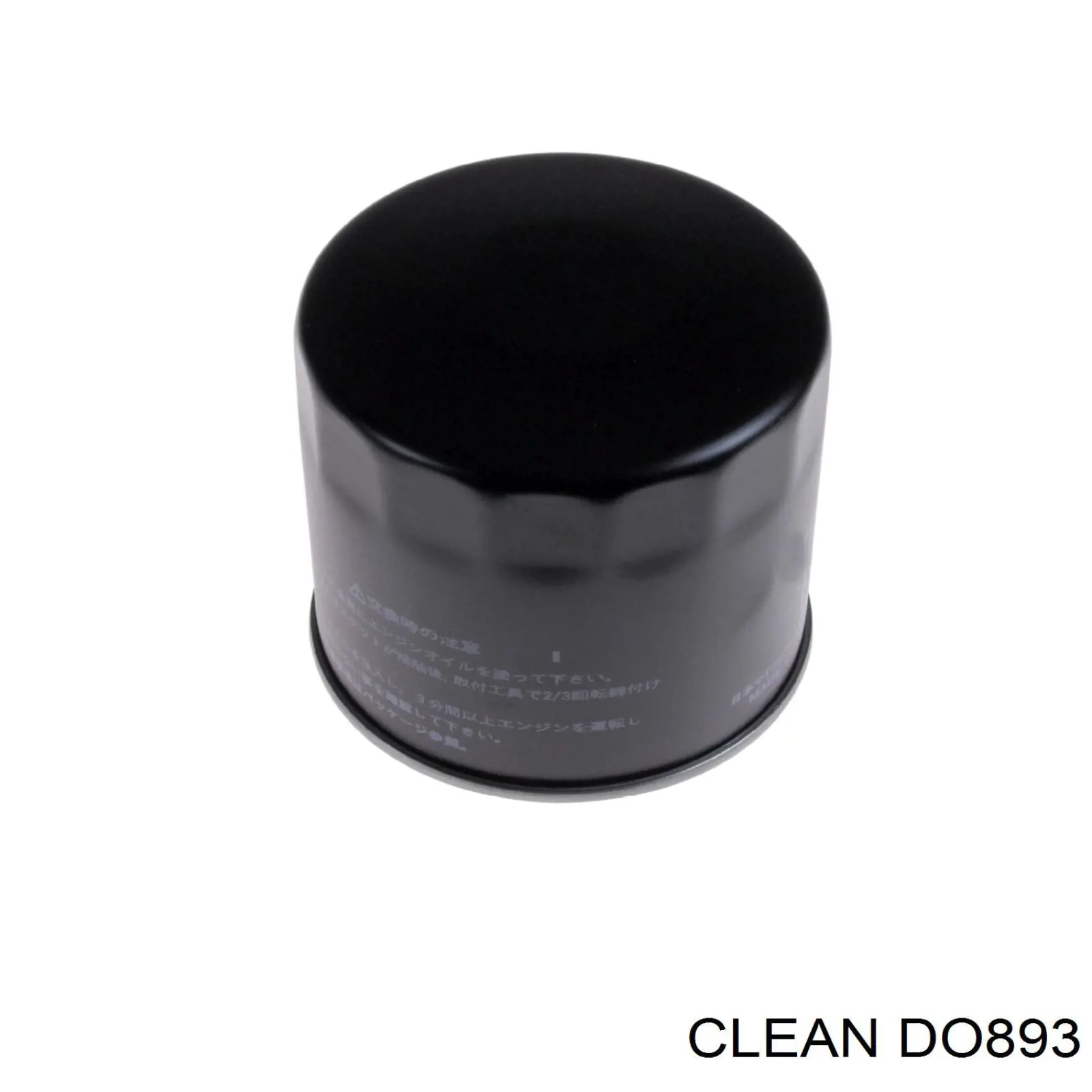 Масляный фильтр DO893 Clean