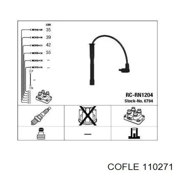 Тяга газа Linex 352013 цена, от 6.69 USD